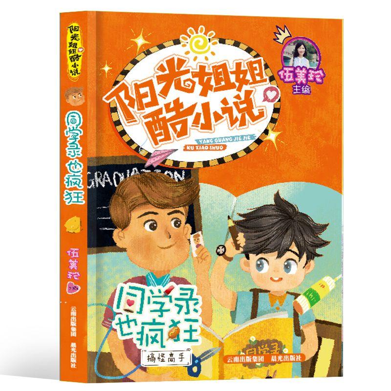 深圳足球俱乐部退出职业联赛